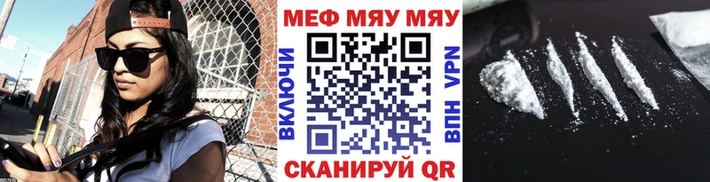Купить наркотики Коркино Alpha PVP  COCAIN  ГАШИШ  Кетамин  Бошки Шишки  mega зеркало  Меф 