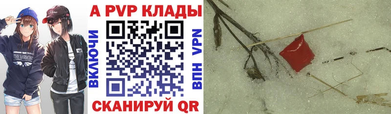 mega зеркало  закладка  Коркино  A PVP крисы CK 