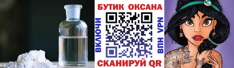 БУТИРАТ жидкий экстази Коркино