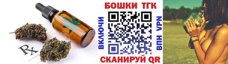 KRAKEN маркетплейс  Коркино  Печенье с ТГК марихуана 