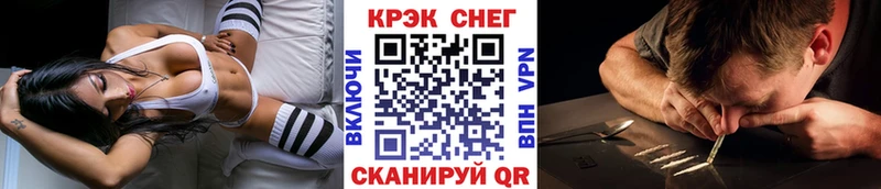 КОКАИН 97%  как найти   Коркино 