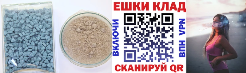 наркотики  Коркино  Ecstasy таблы 
