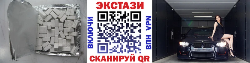 Ecstasy Дубай Коркино