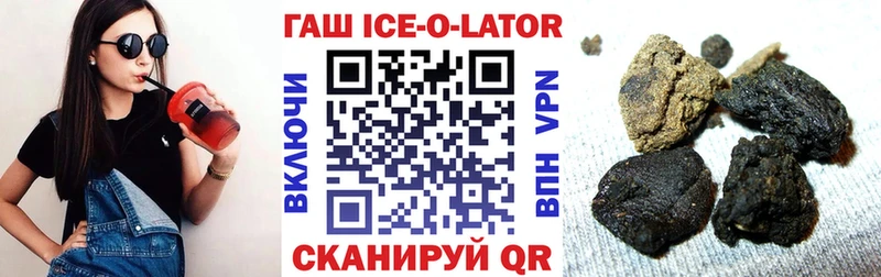 ГАШ hashish  блэк спрут зеркало  Коркино 