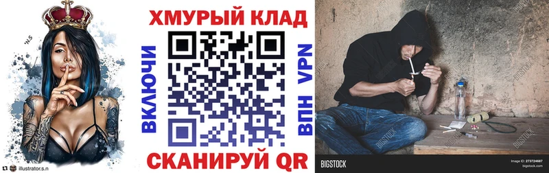 купить наркоту  Коркино  Героин хмурый 