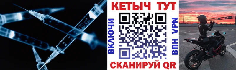 КЕТАМИН ketamine  Коркино 