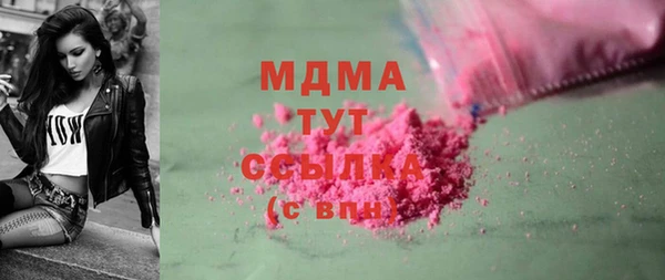 МДМА Алексеевка