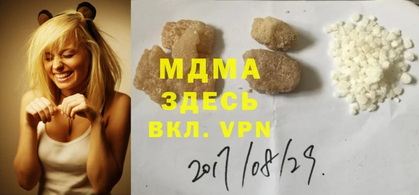 МДМА Алексеевка