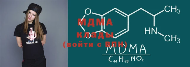 МДМА Алексеевка
