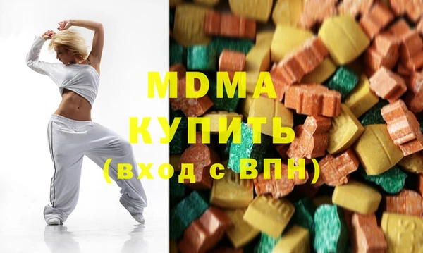 МДМА Алексеевка