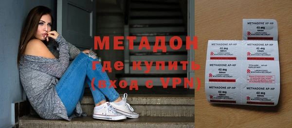 МДМА Алексеевка