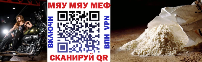 сколько стоит  Коркино  МЯУ-МЯУ мяу мяу 