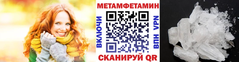 это официальный сайт  Коркино  МЕТАМФЕТАМИН винт 