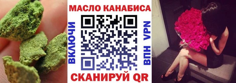ТГК вейп с тгк  где найти наркотики  Коркино 