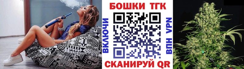 Конопля Amnesia закладки Коркино